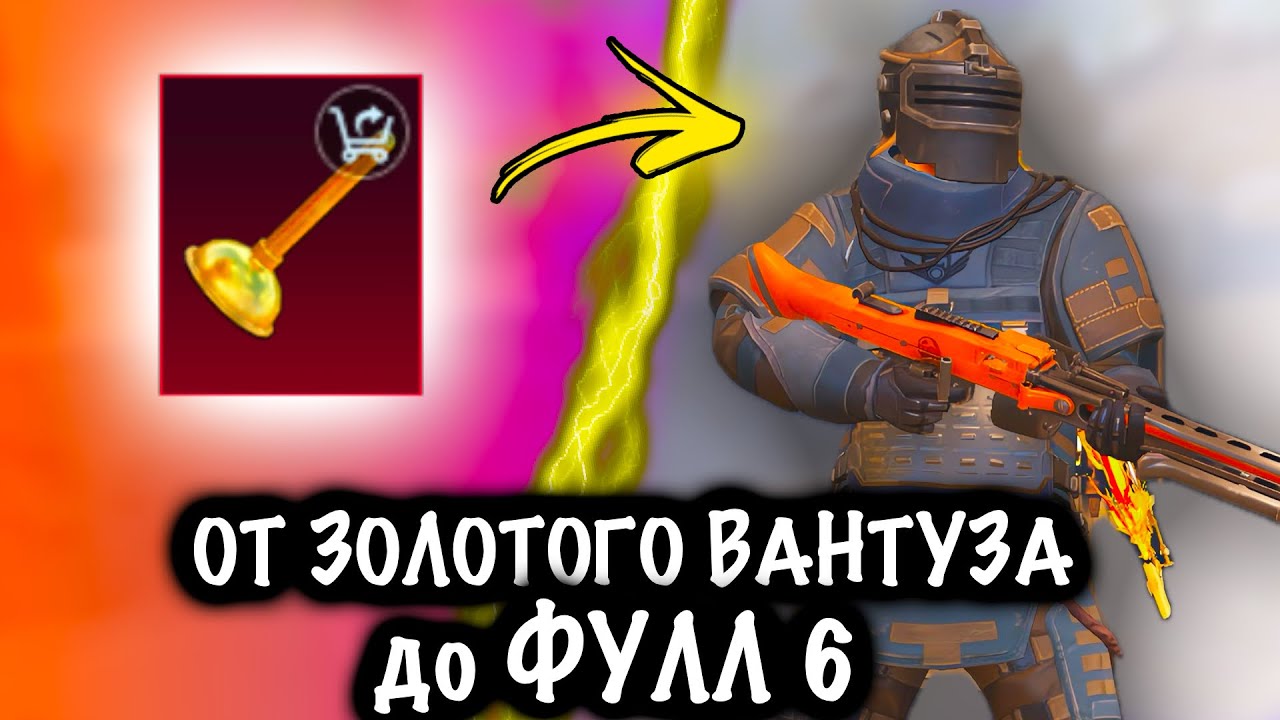 From the Golden Plunger to Full 6 | 7 Metro Royale Map | Metro PUBG Mobile