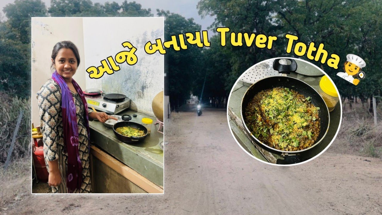 aaj Banai Mehsana Famous 