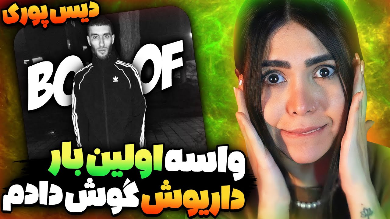 Boof - Darush (reaction)🤯ری اکشن ترک بوف داریوش (برگااااام ریخت)