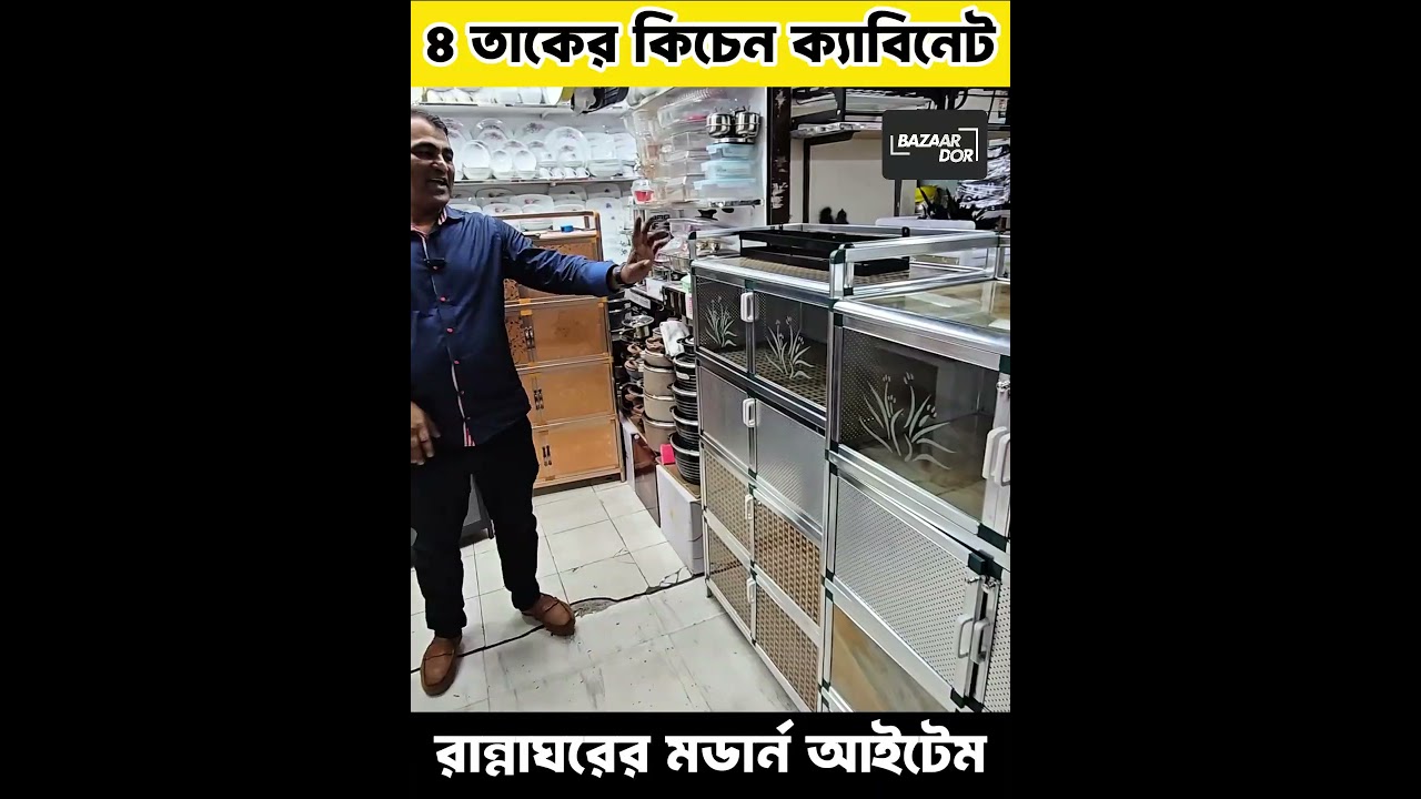 Buy Modern Smart Kitchen Cabinet ❤️ Kicthen Cabinet Rack