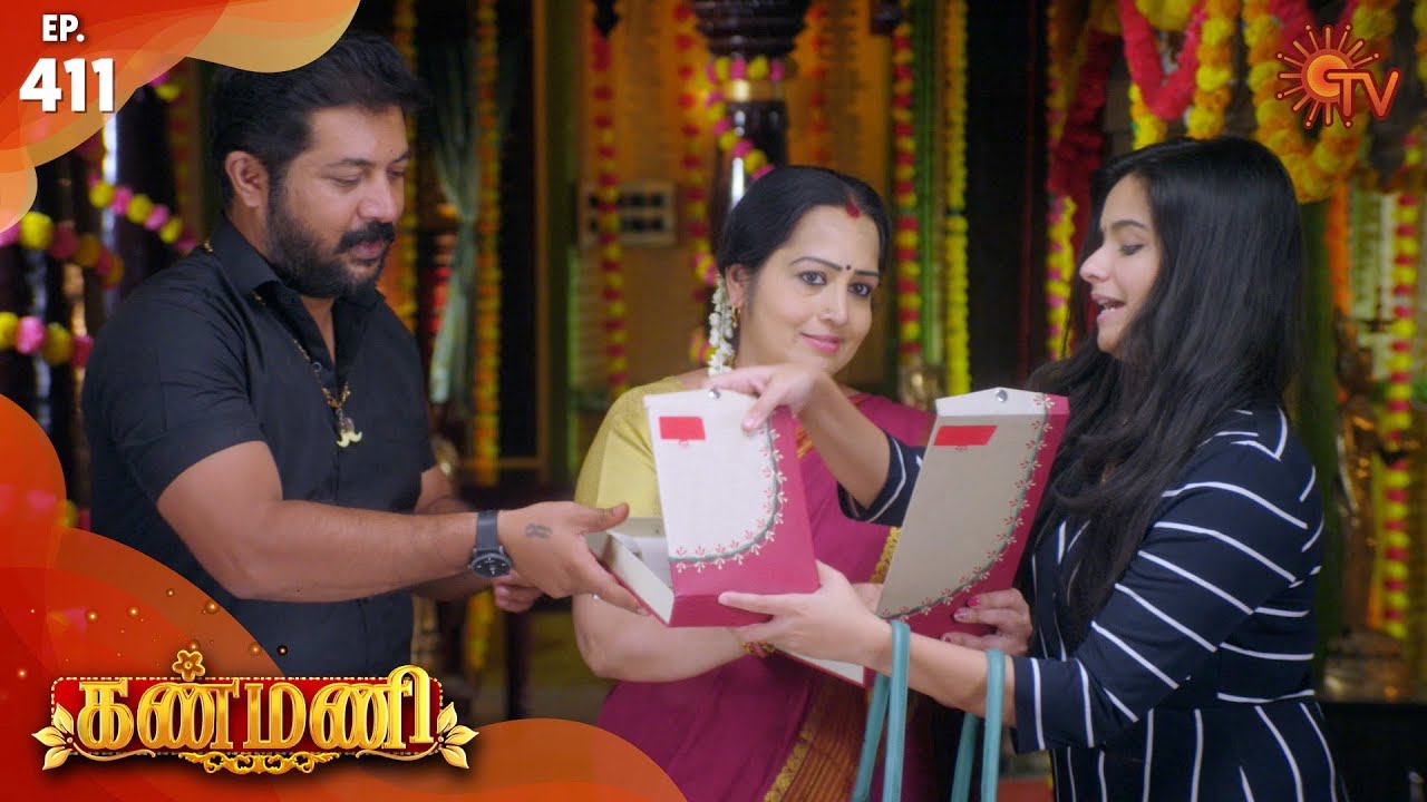 Kanmani - Episode 411 | 29th February 2020 | Sun TV Serial | Tamil Serial