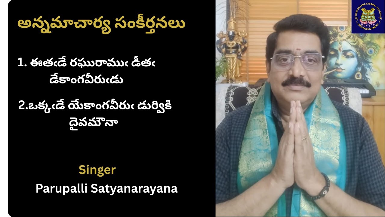 Naadarpana Eternal Echoes presents Daily Live Annamacharya Keertanalu