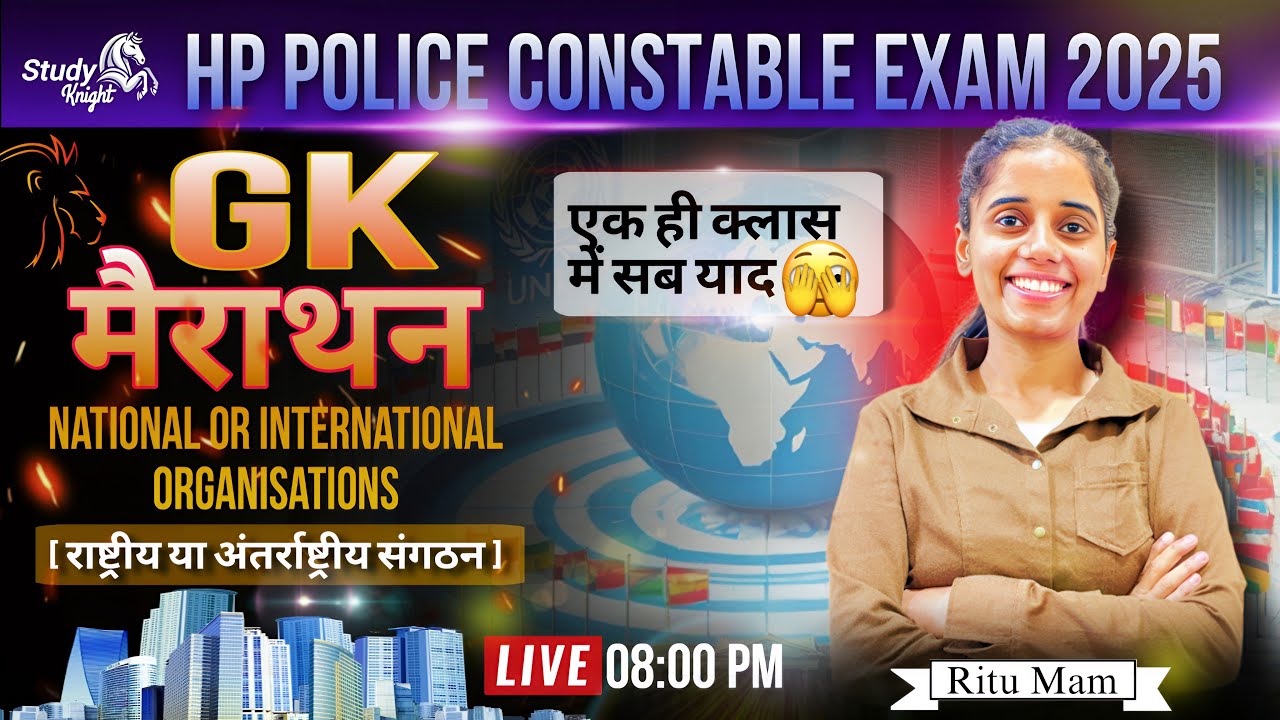 HP Police Constable Exam 2025 || NATIONAL AND INTERNATIONAL ORGANIZATIONS || RITU MAM STUDY KNIGHT