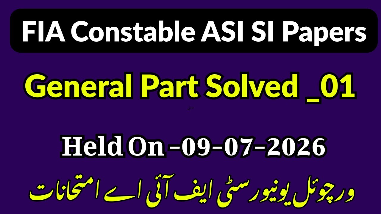 Today FIA Constable ASI & SI Virtual University Papers General Part Solved Held on 09-07-2026 