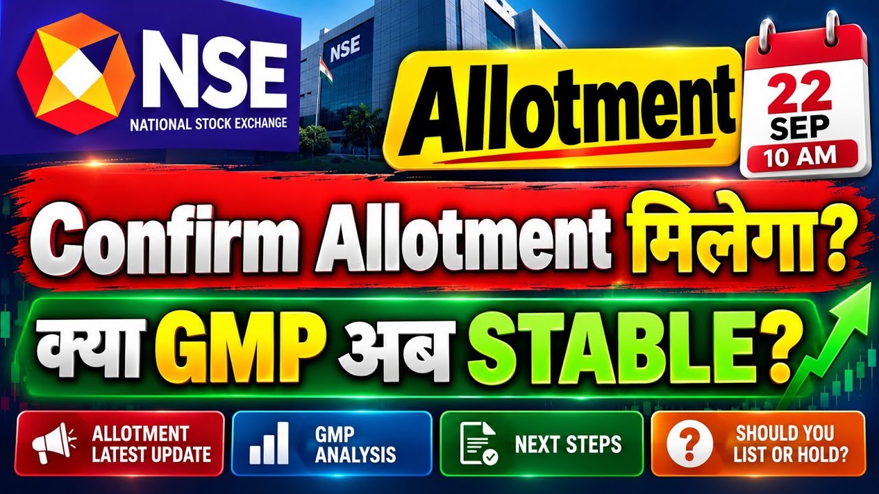 NSE IPO GMP TODAY ✅ NSE IPO Allotment Status 🔥 NSE IPO Allotment Today | GMP Stable | Latest Update
