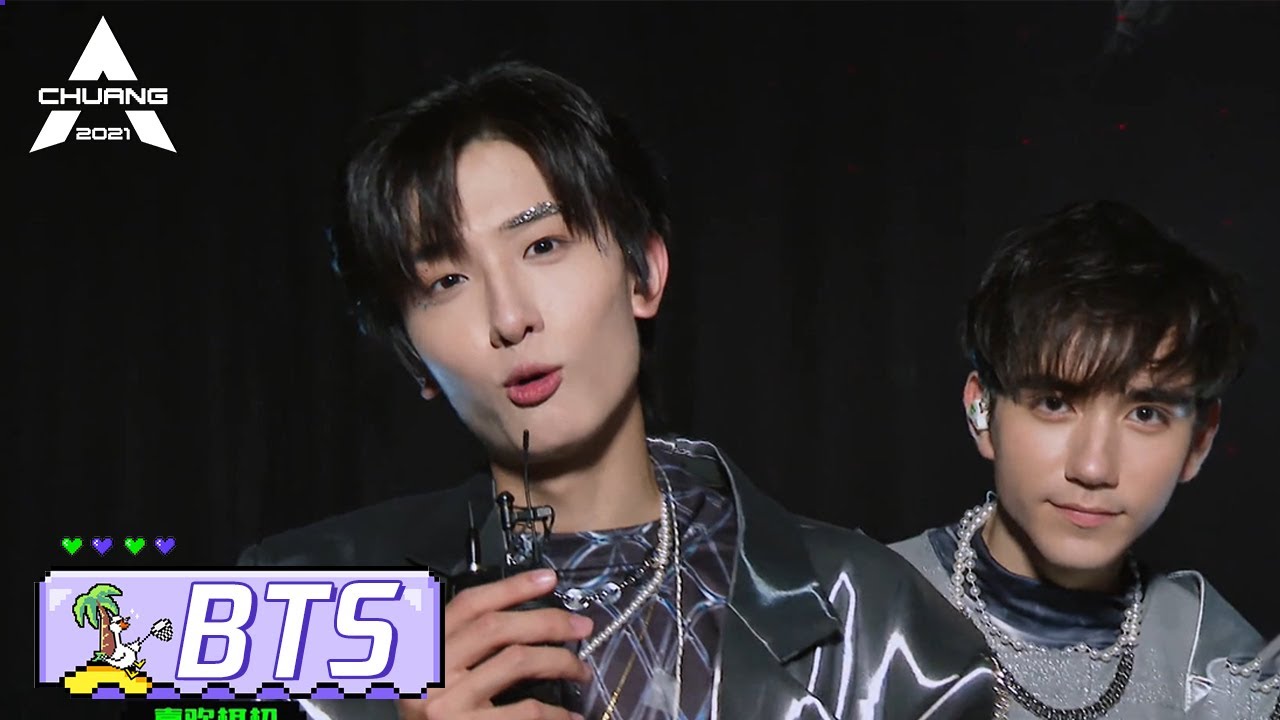 Liu Zhang and Yu Yang Have Already Battled For Twice~! 刘彰于洋已比拼两次~再次相遇火药味十足！| 创造营 CHUANG2021