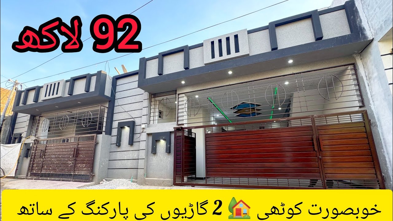 Big house 🏡 near to road Bazar location 2 car parking 😊 only 92 lac demand 