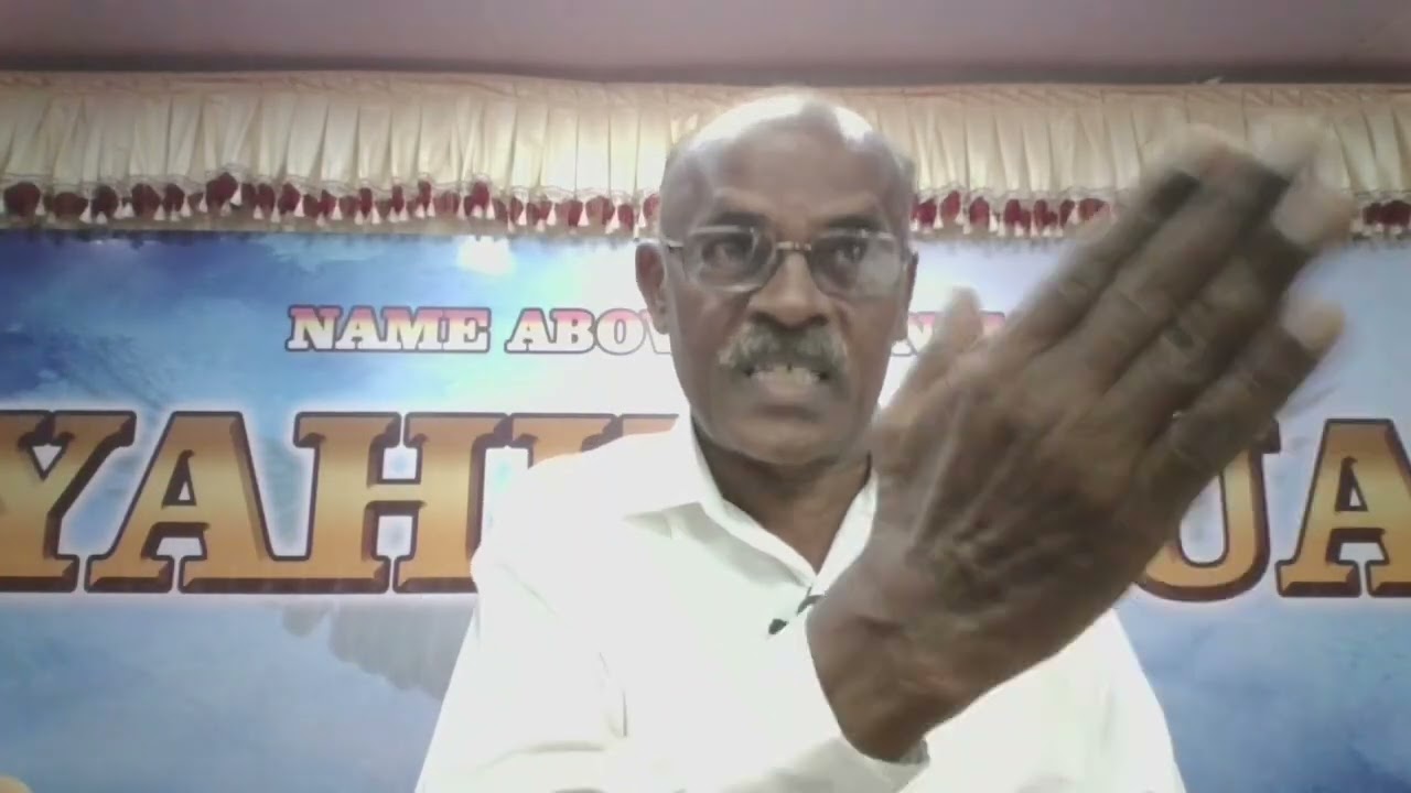 தேவனை ஒருபோதும் யாரும் கண்டதில்லை  - No one has ever seen Elohim at any time