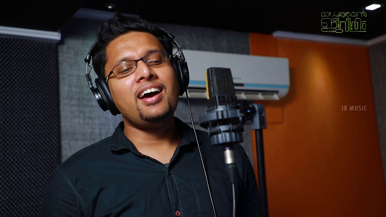 ITHRA MADHURYAMEN | Immanuel Henry | Johnson Nilambur | Album - Madhuryamen Jeevitham