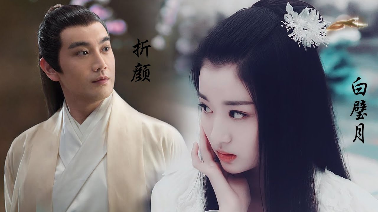 [FMV][Chiết Nhan 折颜 x Bạch B&iacute;ch Nguyệt 白璧月] Nhất mộng Thanh Kh&acirc;u 一梦青丘