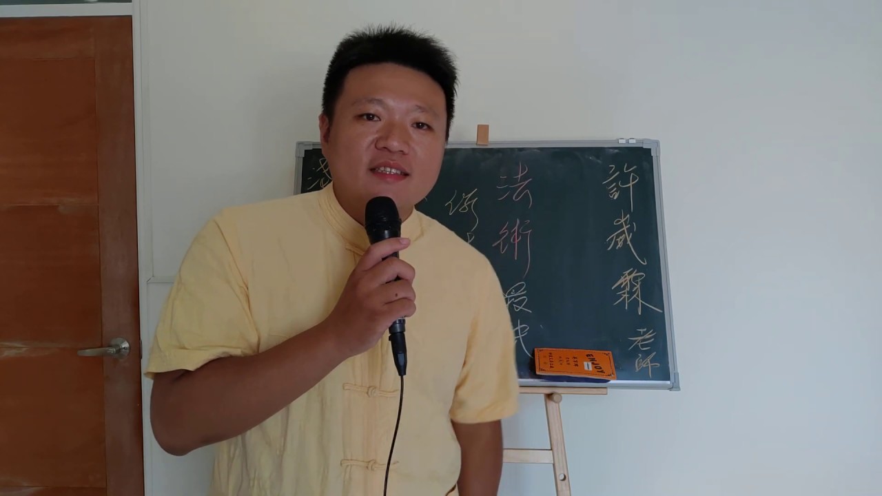 【許乃樺老師】法術Q&A -法術最快什麼時候看的到效果？  #和合 #挽回 #挽回愛情 #符咒 #感情挽回 #復合 #愛情 #和合術 #成功學 #意念 #信念