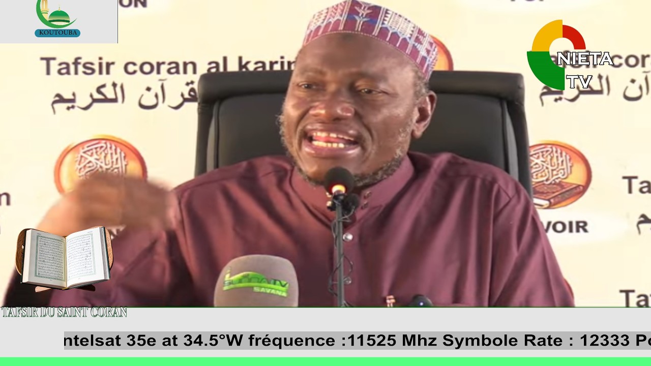 Tafsir Imam Abdoulaye KOITA NIETA 