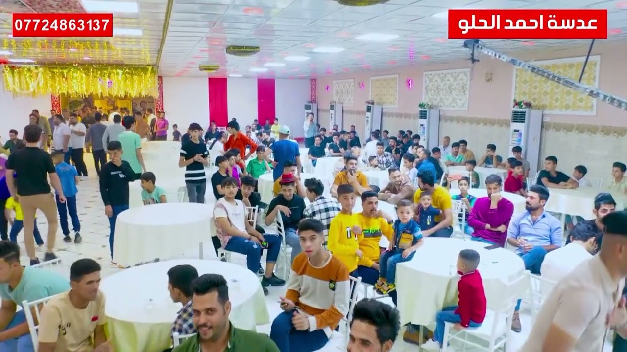 حفل حناء العريس فرقد الفتلاوي