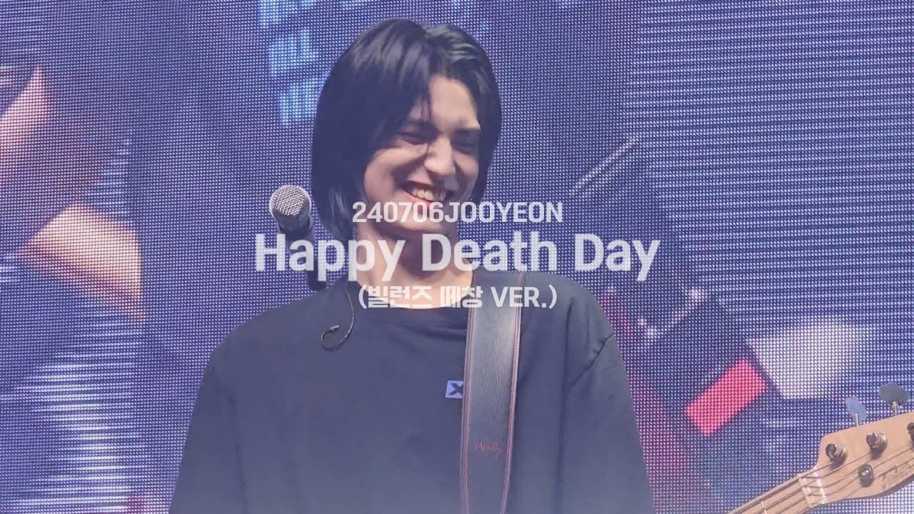 240706 [Closed beta: v6.2] Xdinary Heroes(엑스디너리 히어로즈) - Happy Death Day (빌런즈 떼창 ver.) (주연 focus)