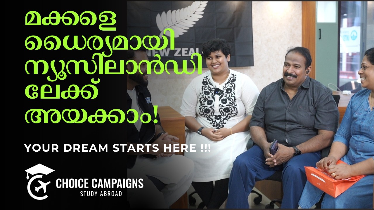 ഞങ്ങൾക്ക് ഒരു ടെൻഷനും ഉണ്ടായില്ല; കുറഞ്ഞ ചിലവിൽ മോൾക്ക് ന്യൂസിലാൻഡ് വിസ കിട്ടി #happyparents