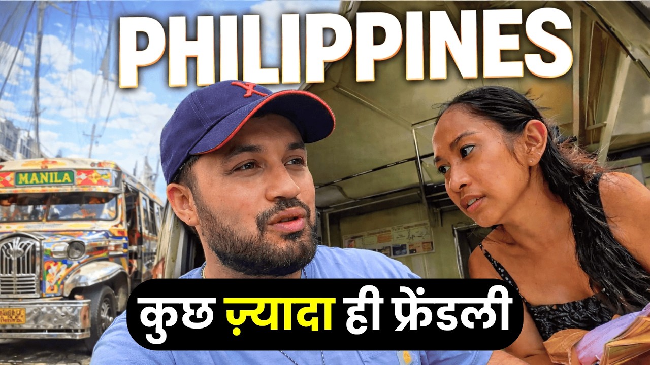 First Impressions of the Philippines (Not What I Expected)