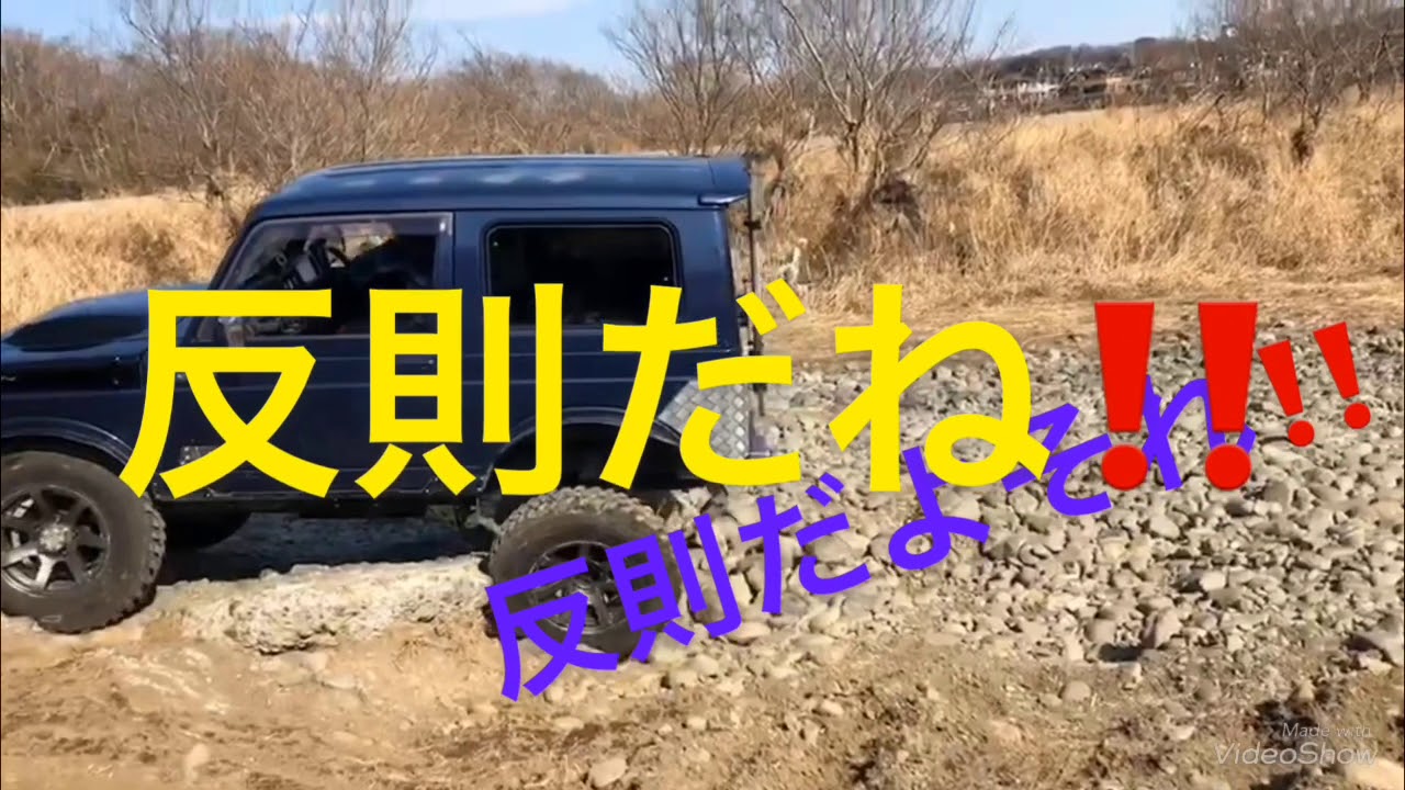 ジムニー トランスファー比較してみた