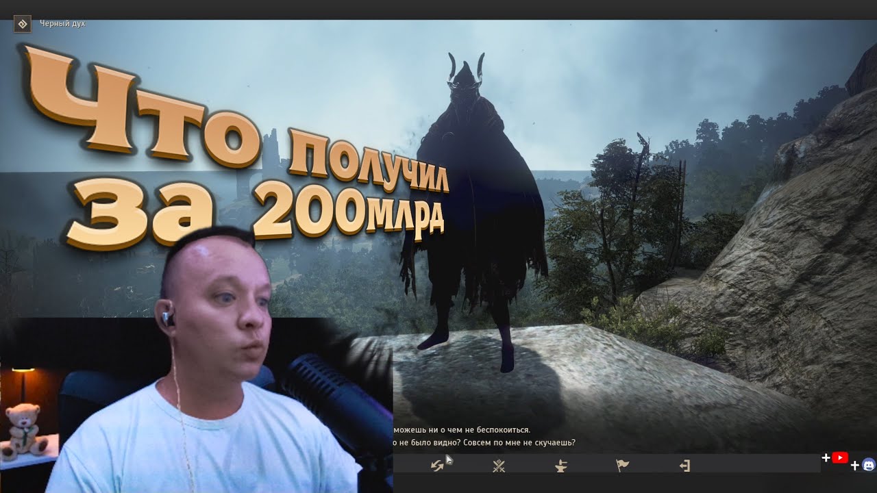 ВЕЛИКИЙ РАНДОМ БДО заточка в Black Desert Моменты @drDozA