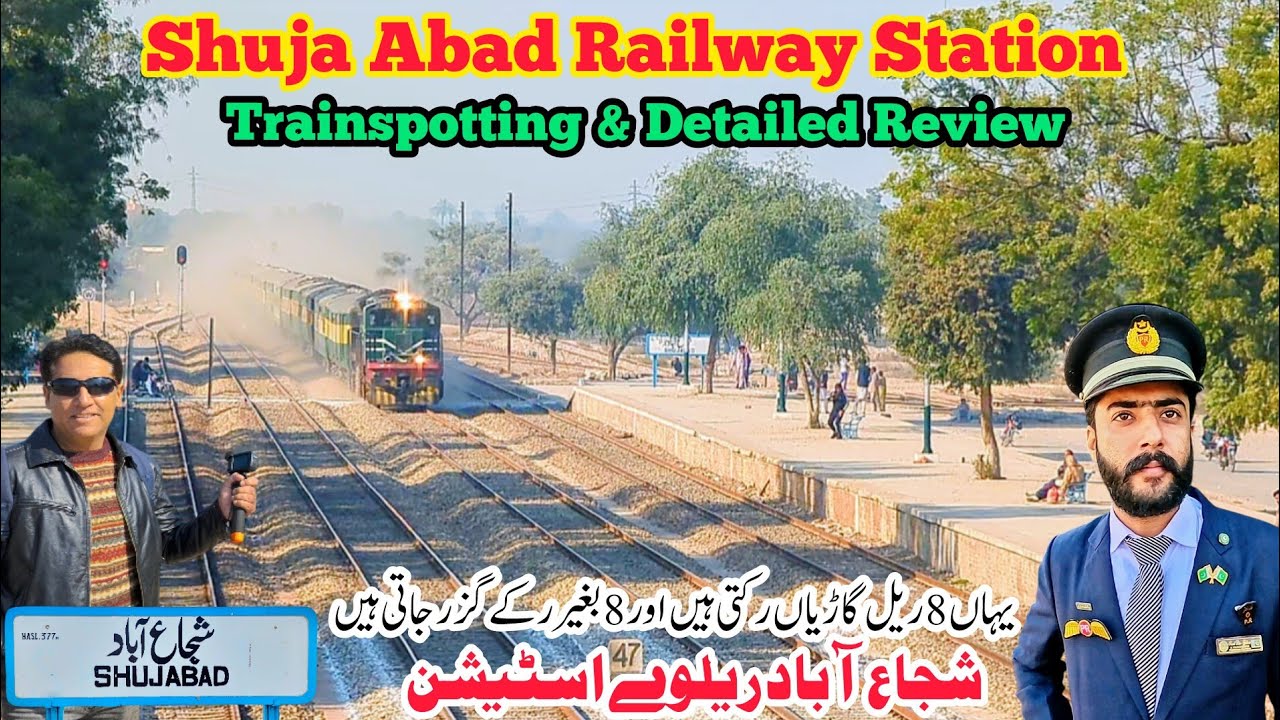 Shuja Abad Railway Station | Detailed Review and Trainspotting with Friends