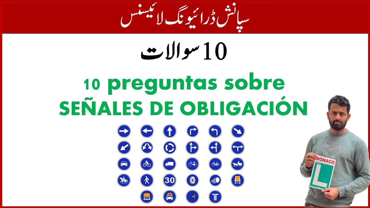 SPANISH URDU DRIVING LICENCE 10 QUESTIONS ABOUT SEÑALES OBLIGACIÓN