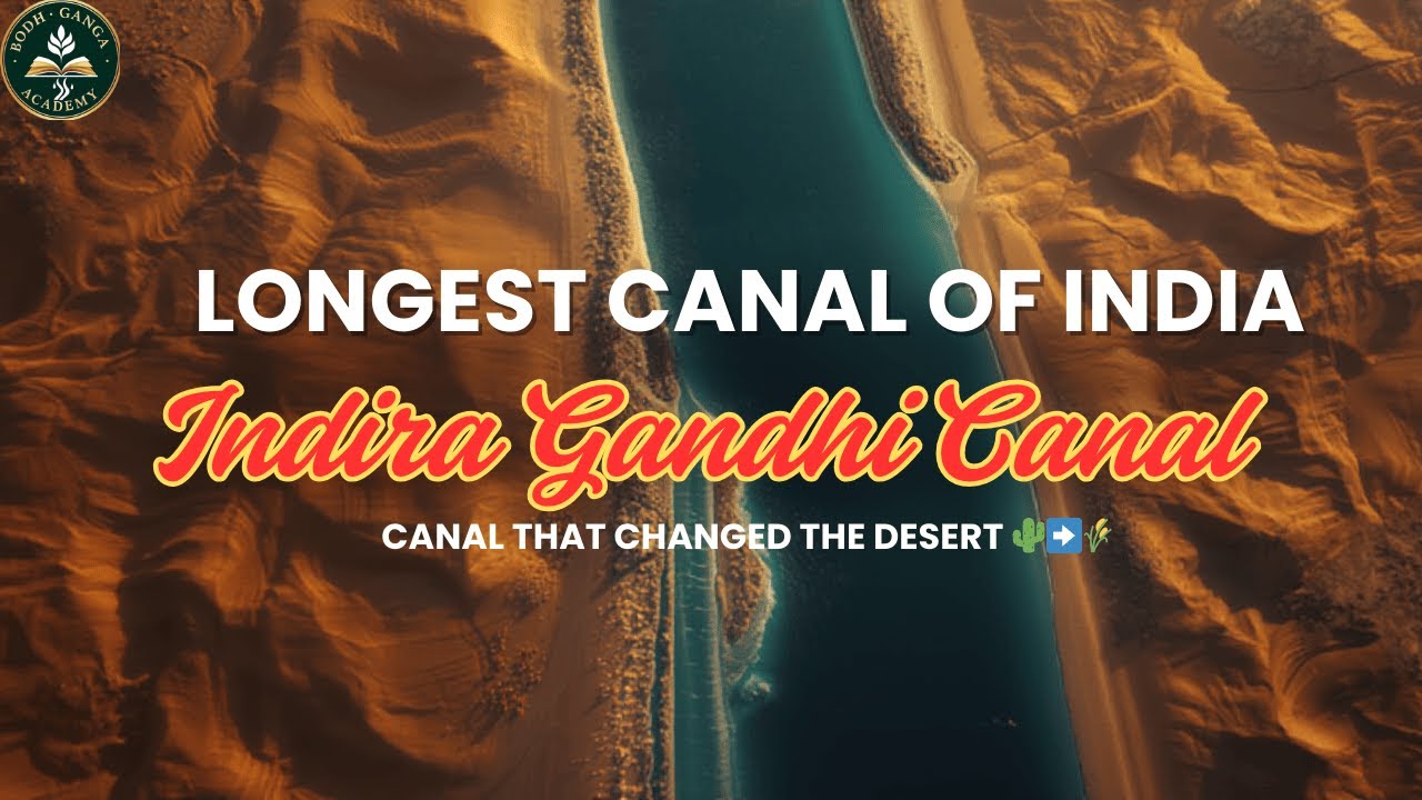 Indira Gandhi Canal | India’s Longest Canal | Rajasthan Geography | India Unlocked| Thar Desert