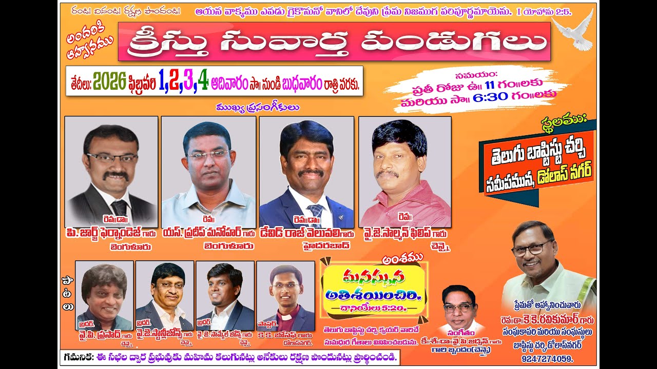 Telugu Baptist Church Dolasnagar II Evening || Kristhu Suvartha Pandugalu 02-02-2026.
