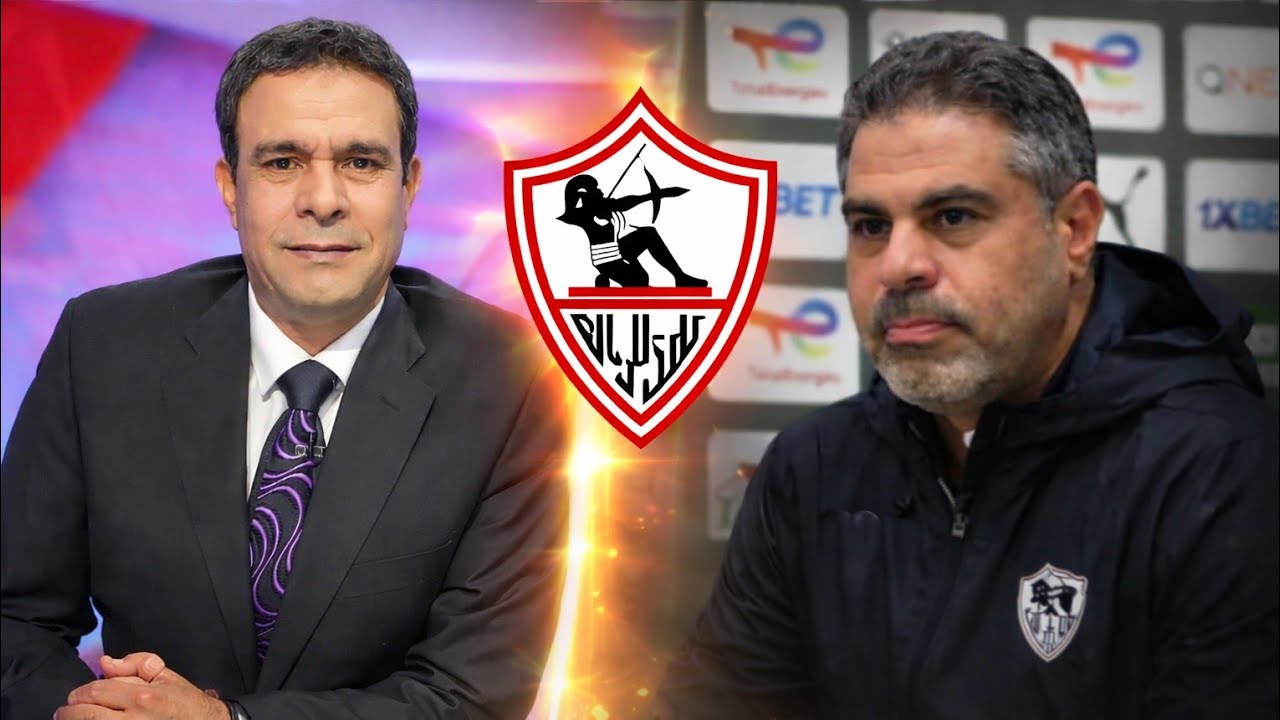 تحرك عاجل من الزمالك لتحصين الأسطورة! مفاجأة معتمد جمال أمام إنبي توروب يرفض محترف الأهلي وزيزو !