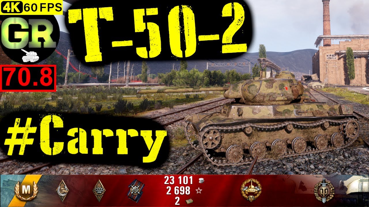 71_World of Tanks T-50-2 WoT Replay - 7 Kills 2.1K DMG(Patch 1.4.0)