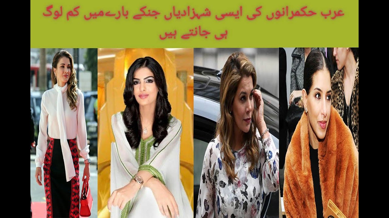 most beautiful arabic princess |LQ TV