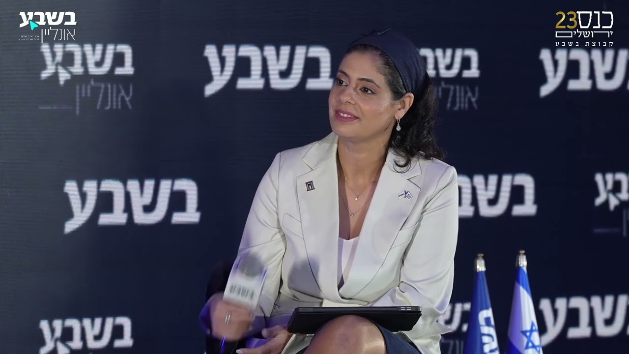 תשתיות לאומיות תחבורה ואנרגיה  חוסן רציפות וצמיחה