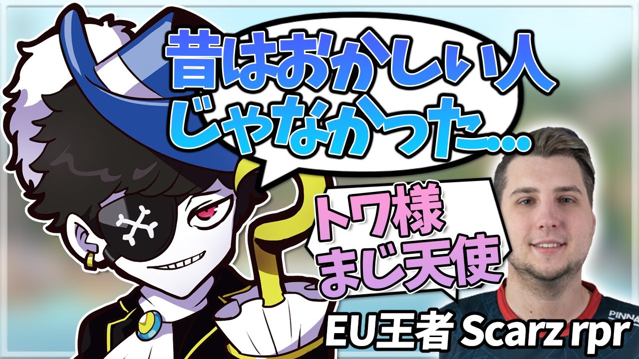 【Mondo切り抜き】旧友rprの最近の様子を心配するモンドwww【APEX/rpr/常闇トワ/With English translation】