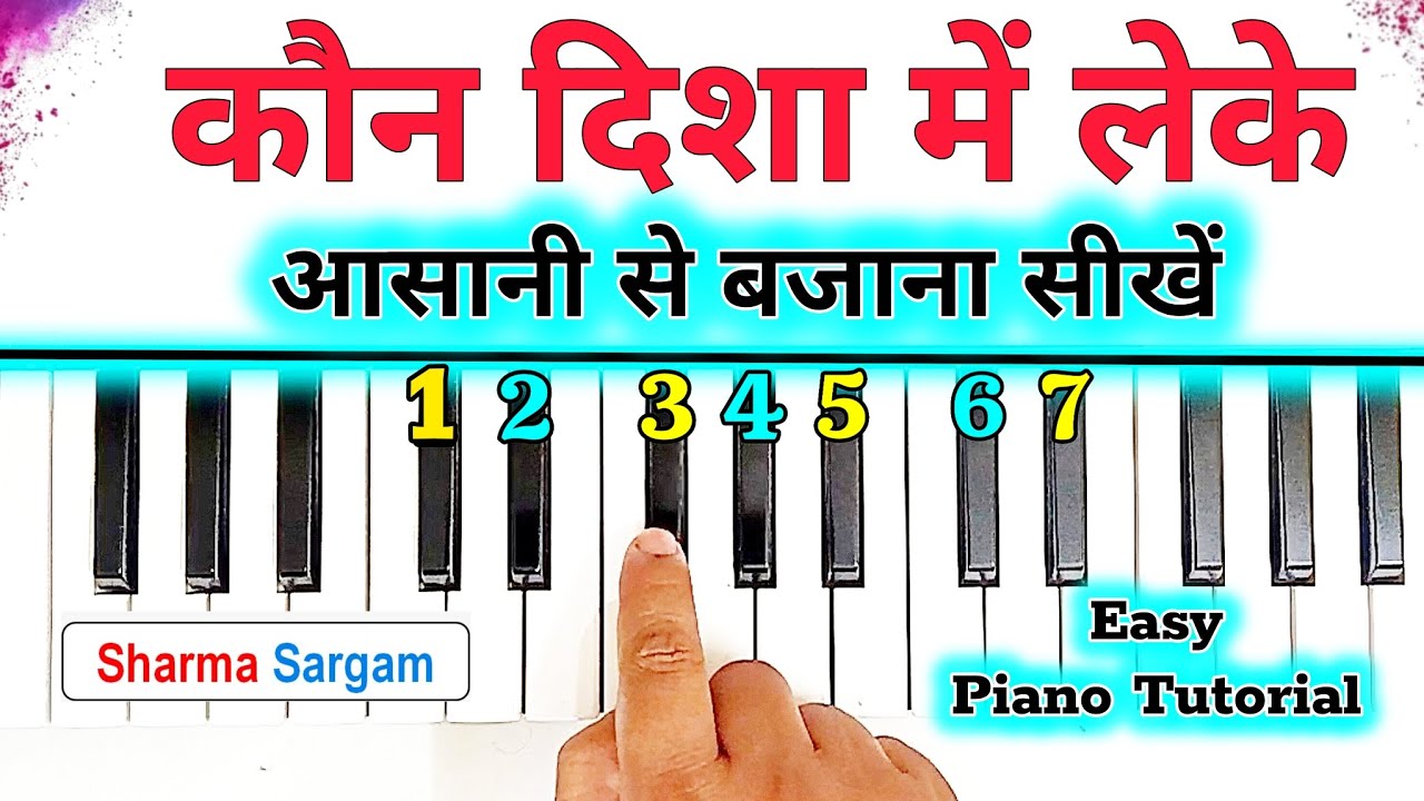 Kaun Disha Mein Leke - आसानी से पियानो बजाना सीखें🔥 | Easy Piano Tutorial | Sharma Sargam