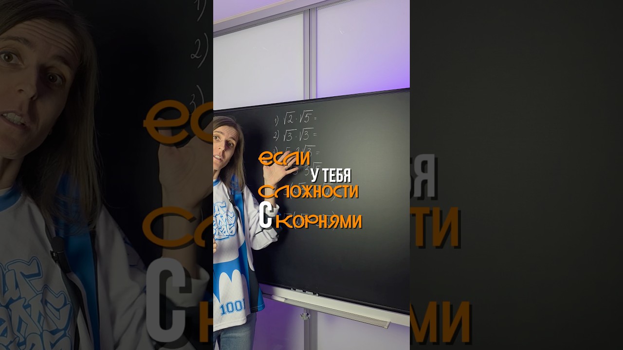 тгк: понятная математика с ольгой