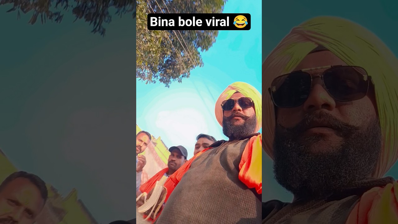 video viral karne ki trick 🤣#viral #comedy #trending #funny #shortvideos #youtubeshorts
