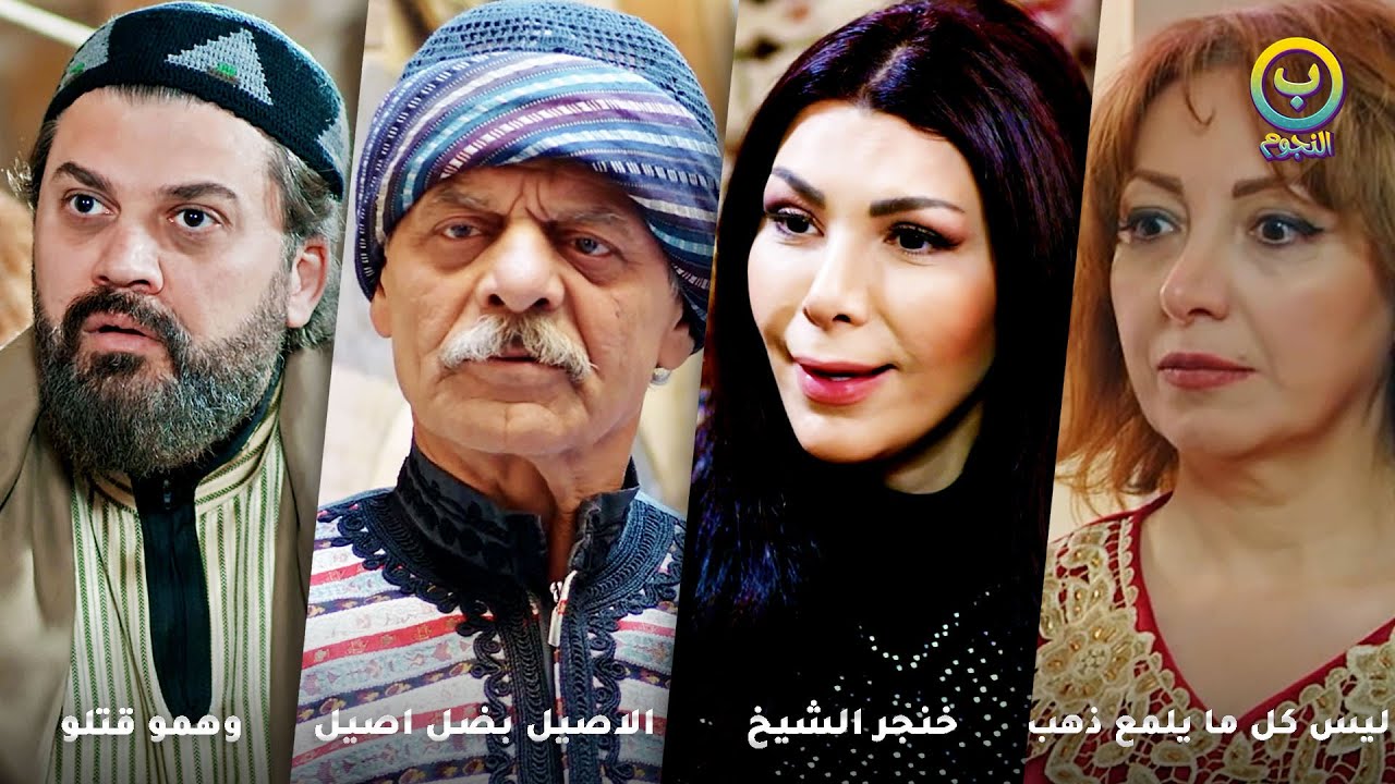 بياع خضرة موسوس عرف من عطار انو في سوسه بالخضرة وباخر مات من ماء الورد!!