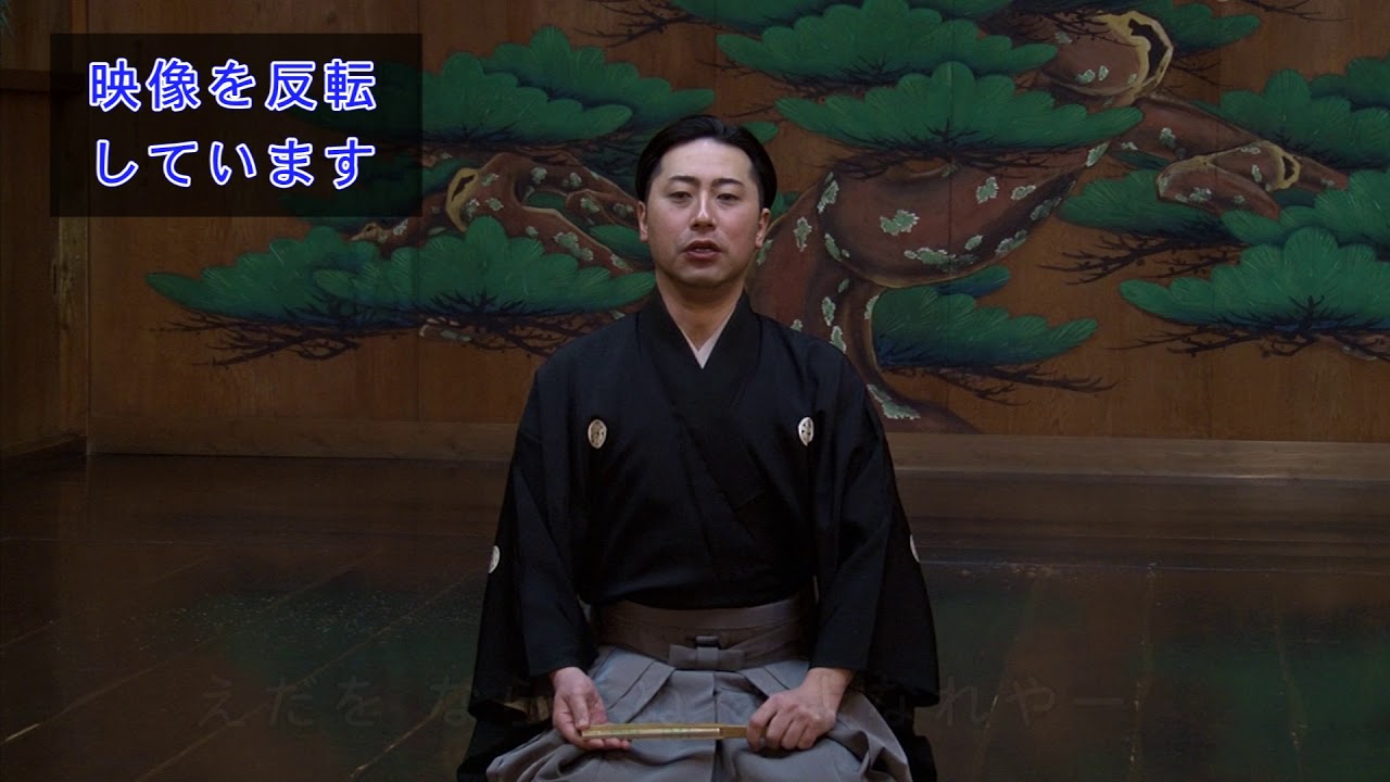 うたう高砂（上級） 「 四海波  林宗一郎の謡い方アドバイス」　文化庁委託事業「文化芸術収益力強化事業」