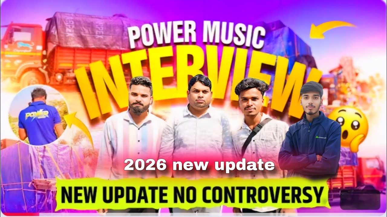 DJ power music ll testing कब होगा 🔥 Moto mela new update 2026 🔥 power music interview #pawarmusic
