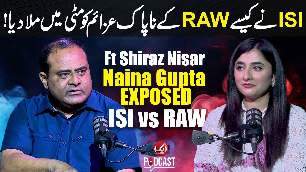 How ISI Arrested Raw Spy, Naina Gupta? | Aik Podcast Ft. Shiraz Nisar