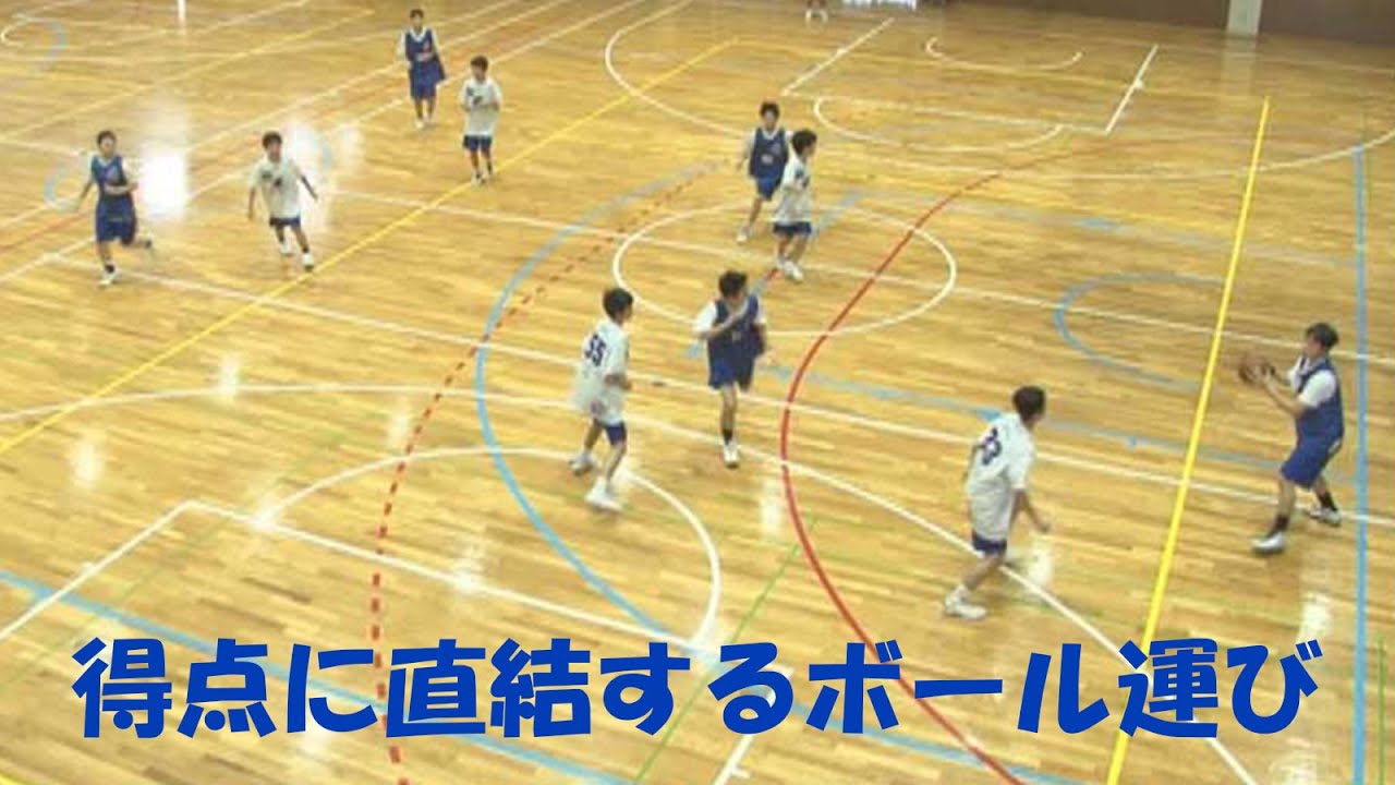 【バスケ・中学女子】安全にボールを運び得点に繋げるためのプレスダウン