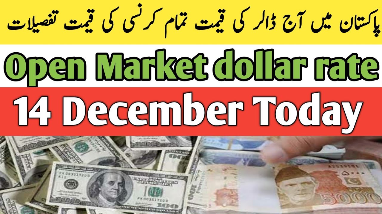 Open Market Forex Rates| today dollar rate | currency rate in pakistan today