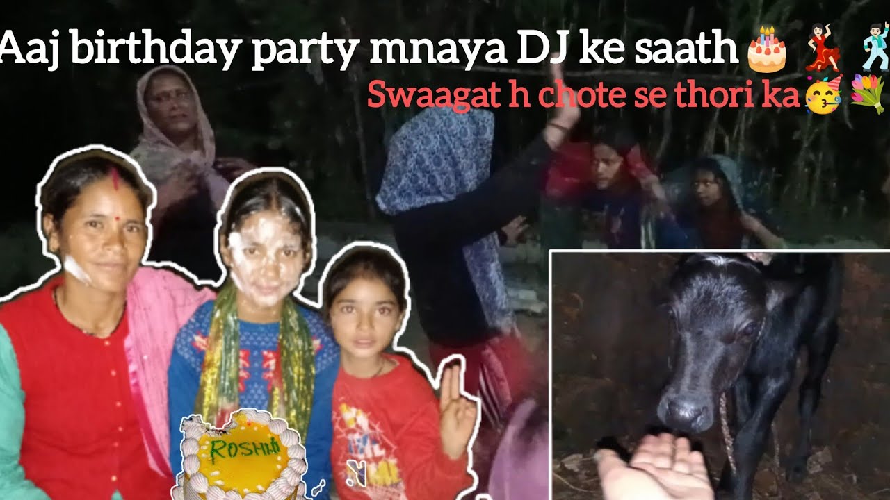 Comment Krna dosto hum eska naam kya rkhe 🥳🎀dhum dham se mnaya birthday party 🥳🎉