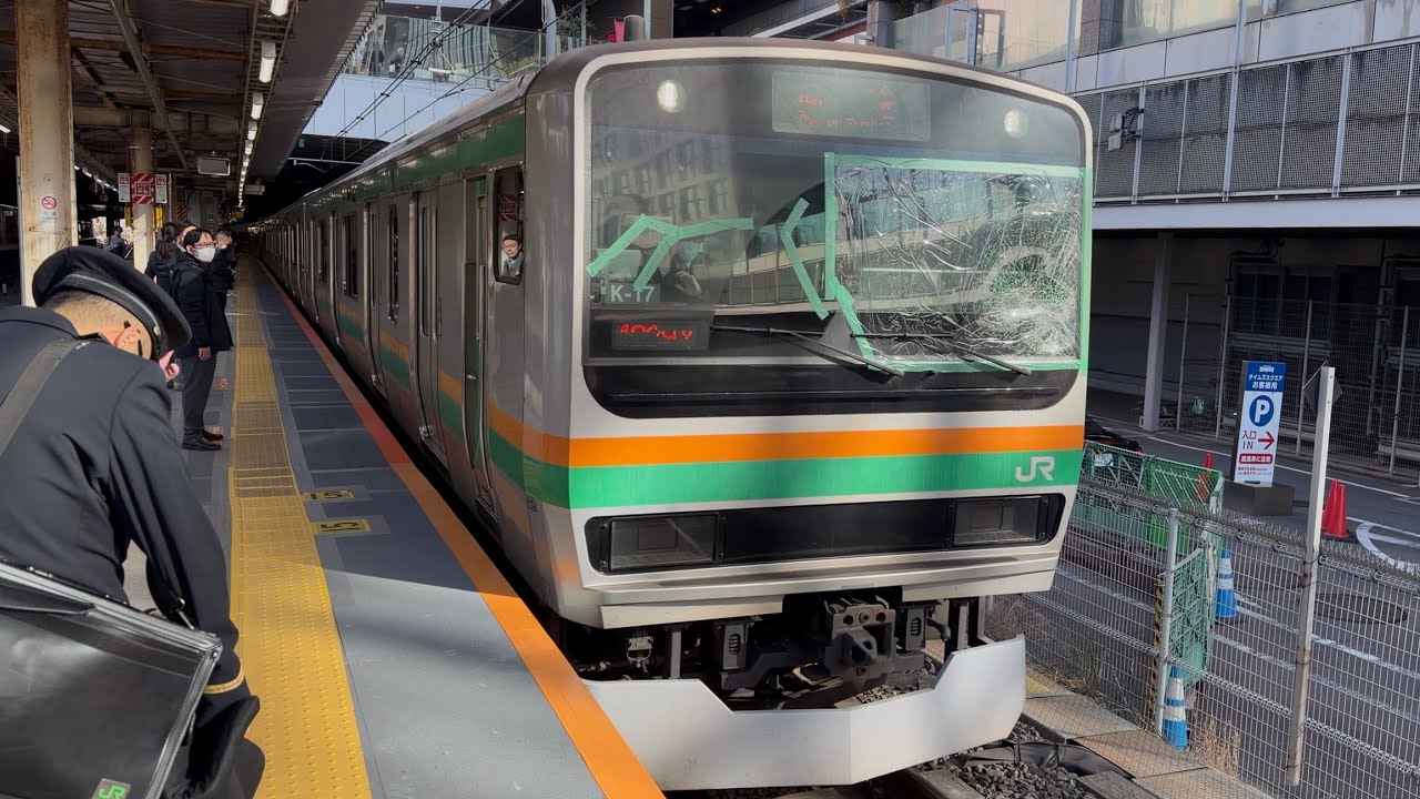 【4K高画質】前面窓ガラスが大破してる…【JR高崎線宮原駅人身事故当該列車客扱い打ち切りに伴う臨時返却回送】E231系1000番台１５両が警笛鳴らし新宿駅1番線を発車。（4829Y）2026.1.4