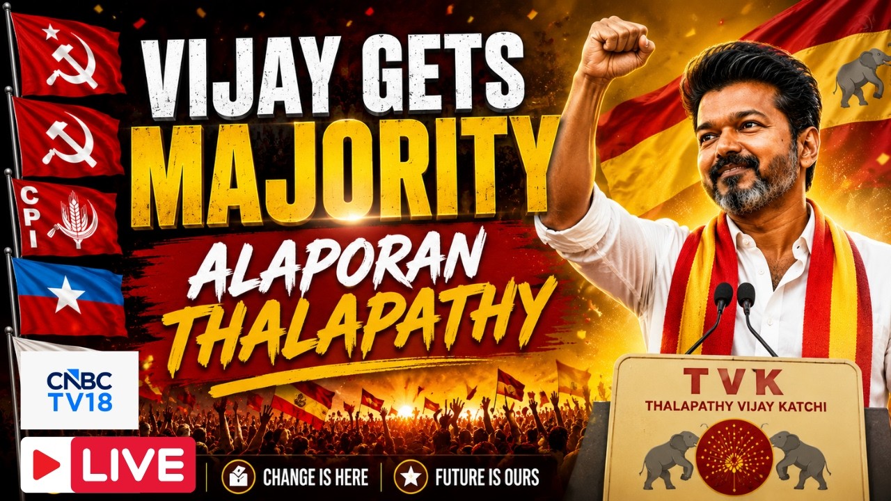 TVK Vijay LIVE: TVK Secures The Numbers with VCK, CPM & CPI Extending Their Support | TN Elections