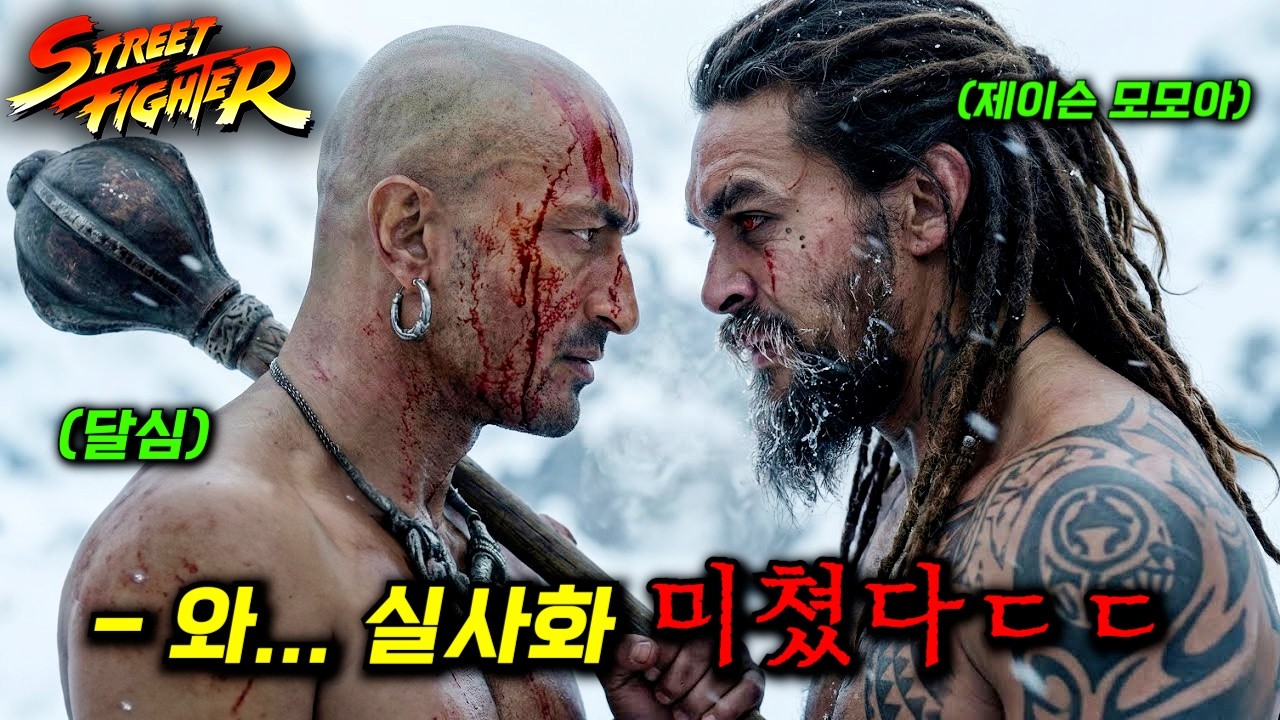 ㅁㅊ... 이게 실사화된다고? 진짜 치고박고 싸우는 격투 액션 끝판왕부터 체인소맨 작가의 숨겨진 띵작까지 ㄷㄷ_[2026년 애니/만화 실사화 총정리]