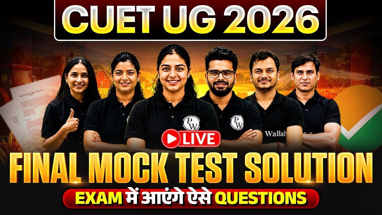 CUET UG 2026 Final Mock Test  Solution LIVE 🔥| Exam Level Questions #agriculturewallah