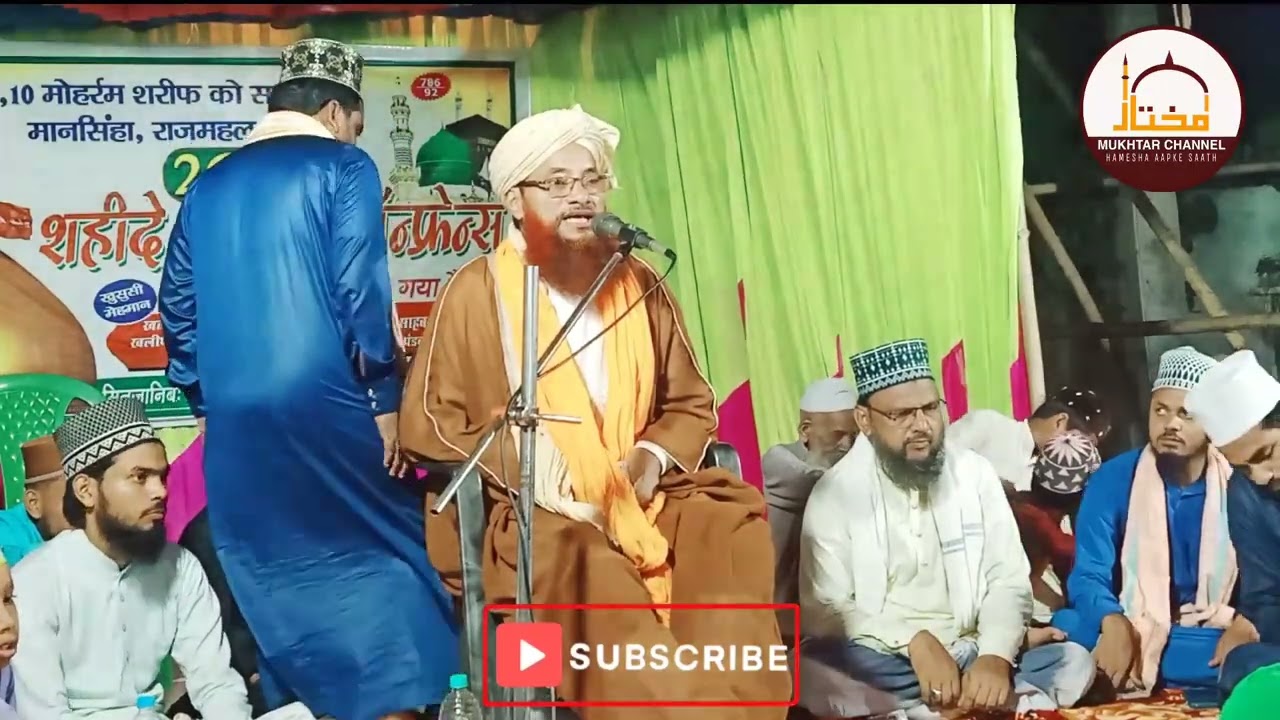 Maulana Shahjahan Jiboni |  Imam Muslim Ke 2 Bacchon Ka Waqiya Bangla Taqreer | Imam Husain.