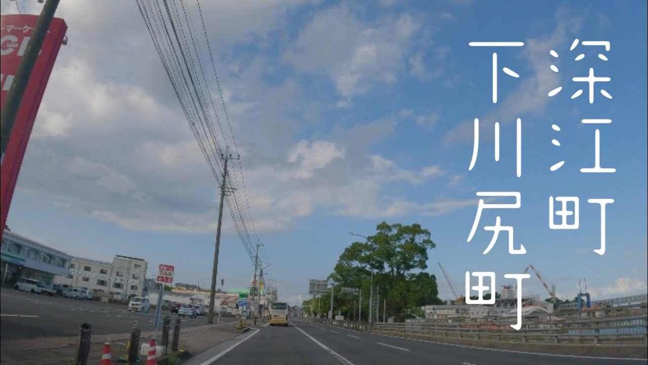 長崎　深江町-下川尻町　南島原市-島原市