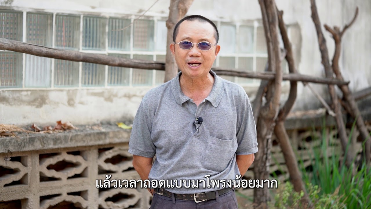 ชีวิตดี๊ดี ไหลลื่นไม่ติดขัด เพราะมี CPAC Super Plus คอนกรีตไหลลื่นเทง่าย