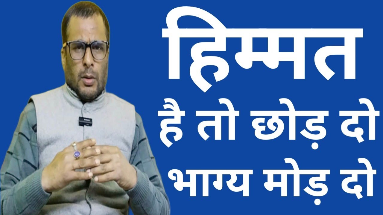 छोड़ दो तुरंत ही अपनी इन 3 प्रिय महत्त्वपूर्ण चीजों को राहु ग्रह अपना लेंगे आपके सभी दुःख कष्टों को 