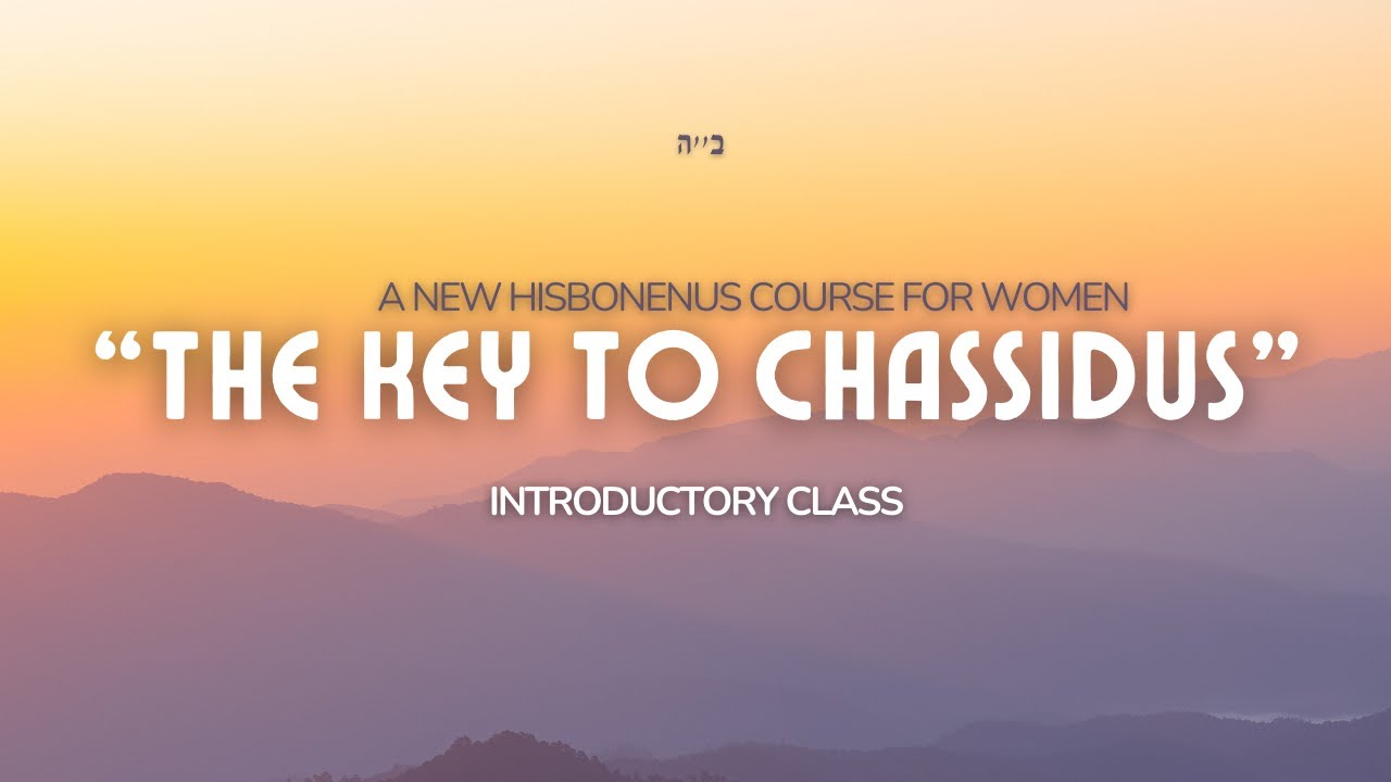 0 - Introductory Class: The Key to Chassidus
